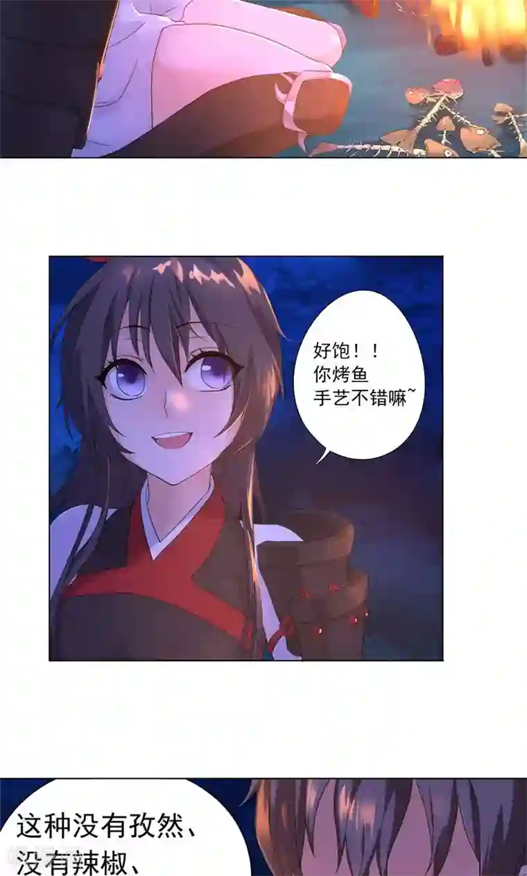 一念纵横第4话 武家掌门