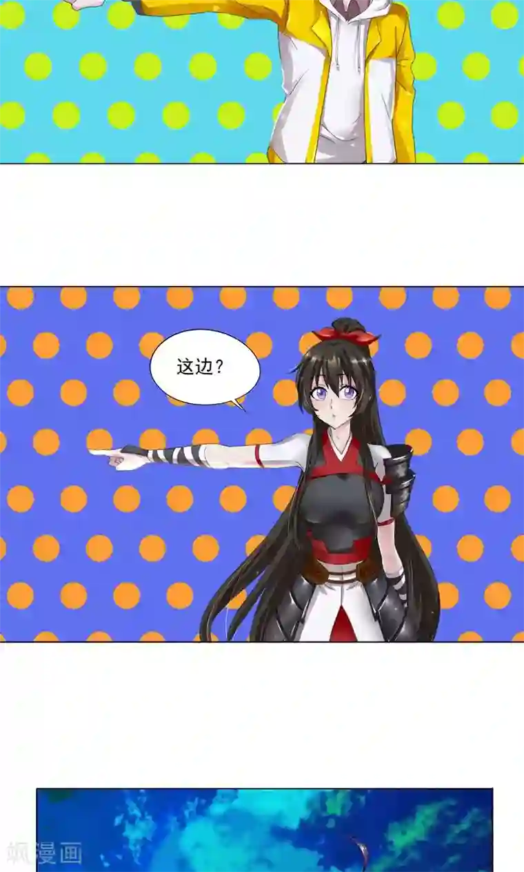 一念纵横第4话 武家掌门