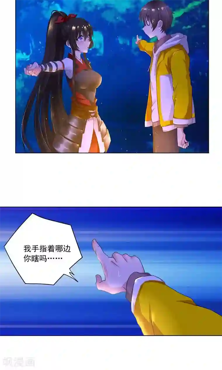 一念纵横第4话 武家掌门