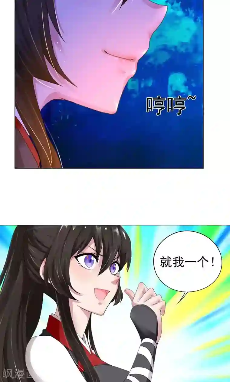 一念纵横第4话 武家掌门