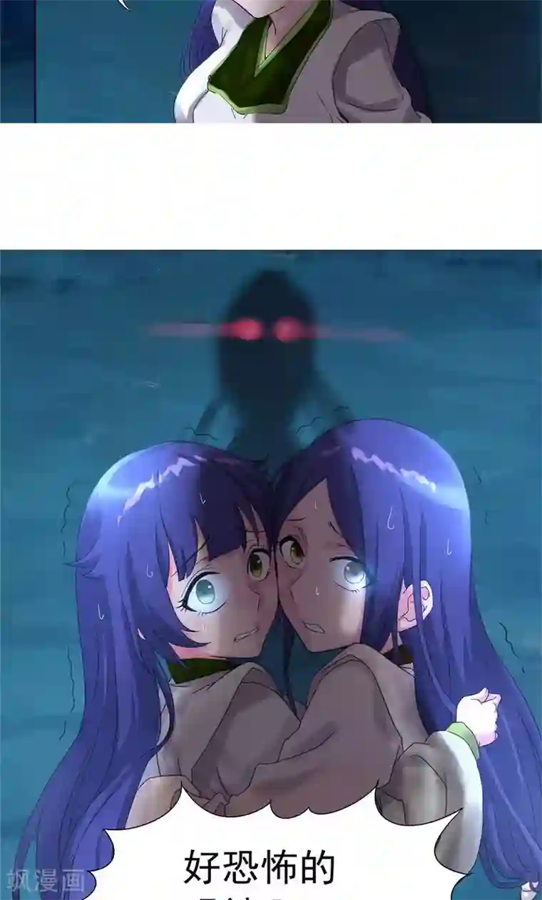 一念纵横第4话 武家掌门