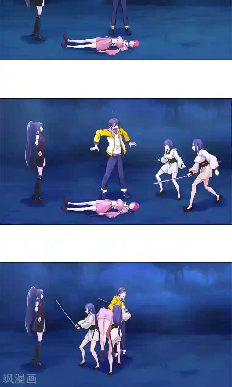 一念纵横第4话 武家掌门