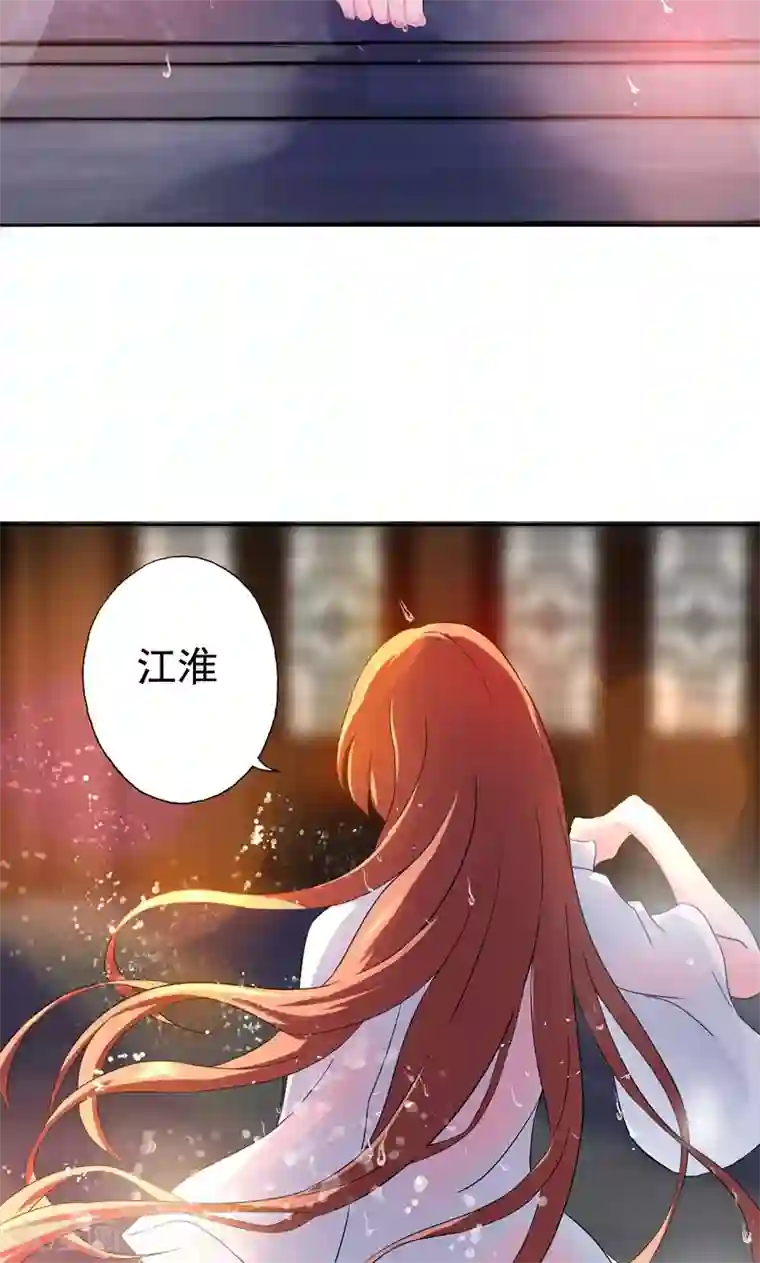 一念纵横第5话 我白华讨厌失败