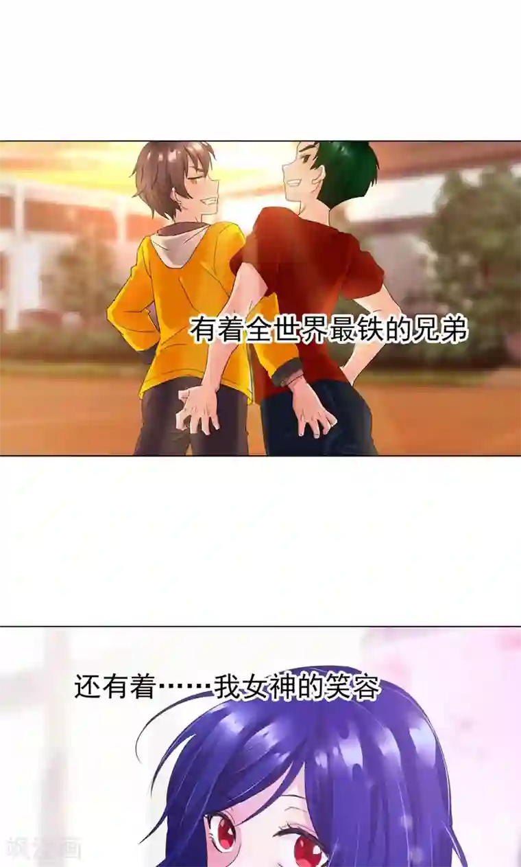 一念纵横第5话 我白华讨厌失败