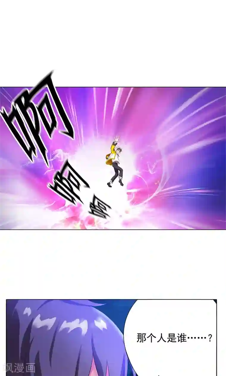 一念纵横第5话 我白华讨厌失败