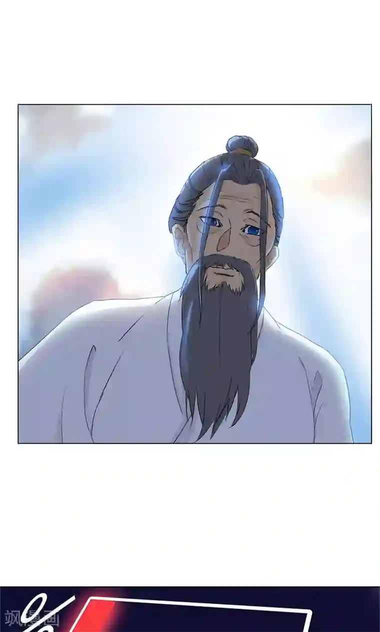 一念纵横第5话 我白华讨厌失败