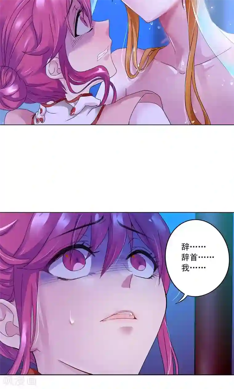 一念纵横第5话 我白华讨厌失败