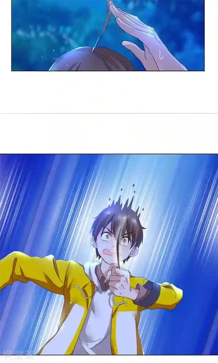一念纵横第5话 我白华讨厌失败