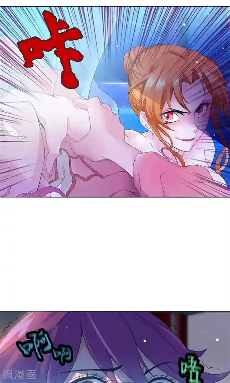 一念纵横第5话 我白华讨厌失败