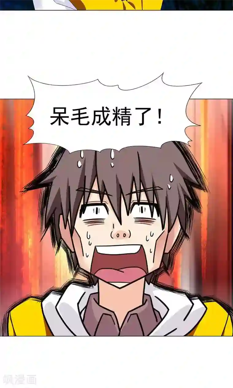 一念纵横第6话 强人所难