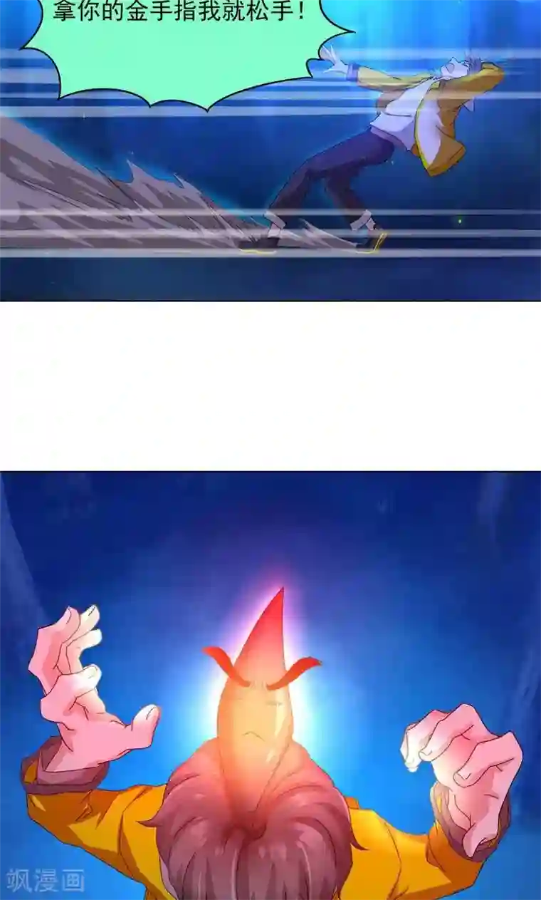 一念纵横第6话 强人所难