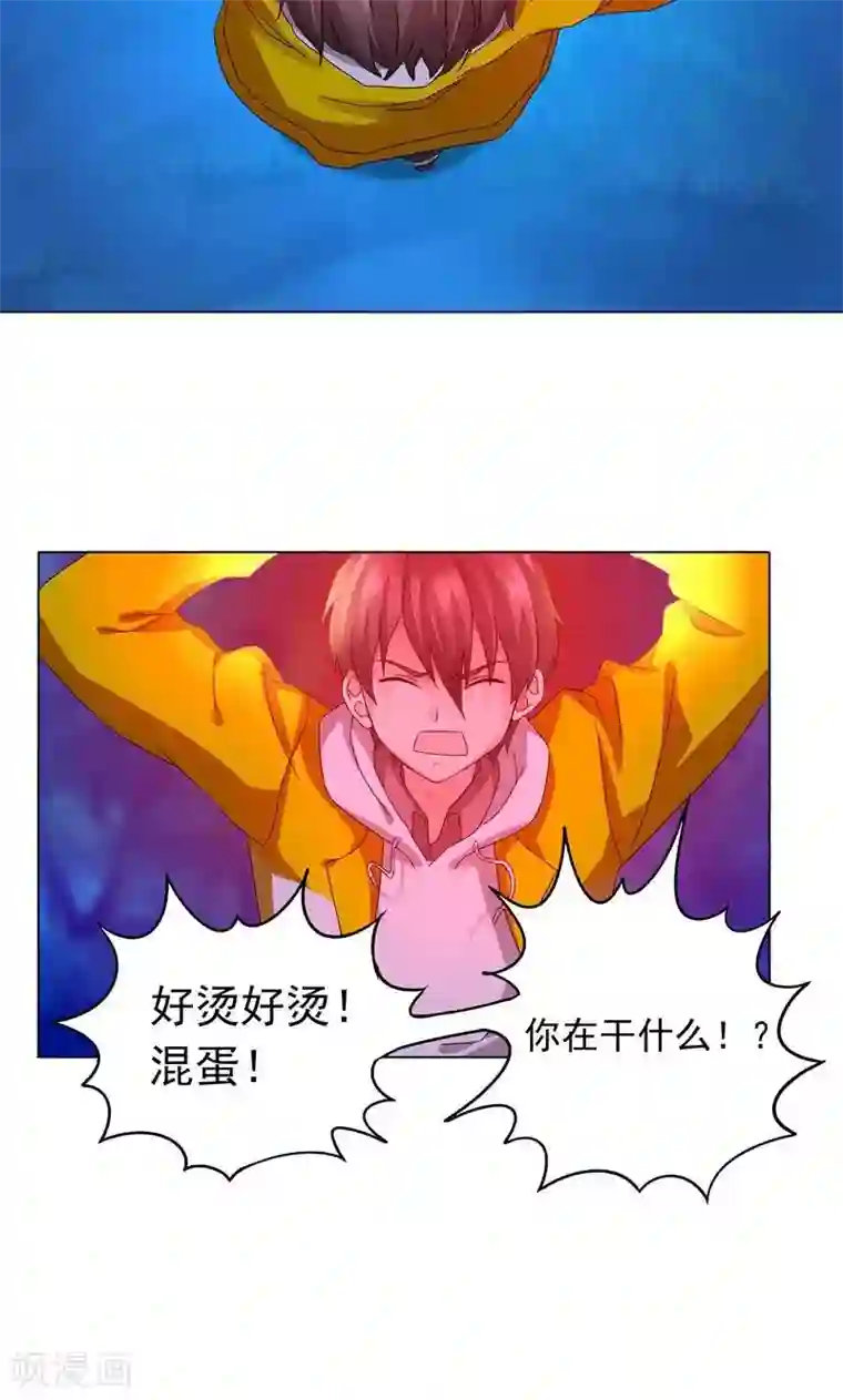 一念纵横第6话 强人所难