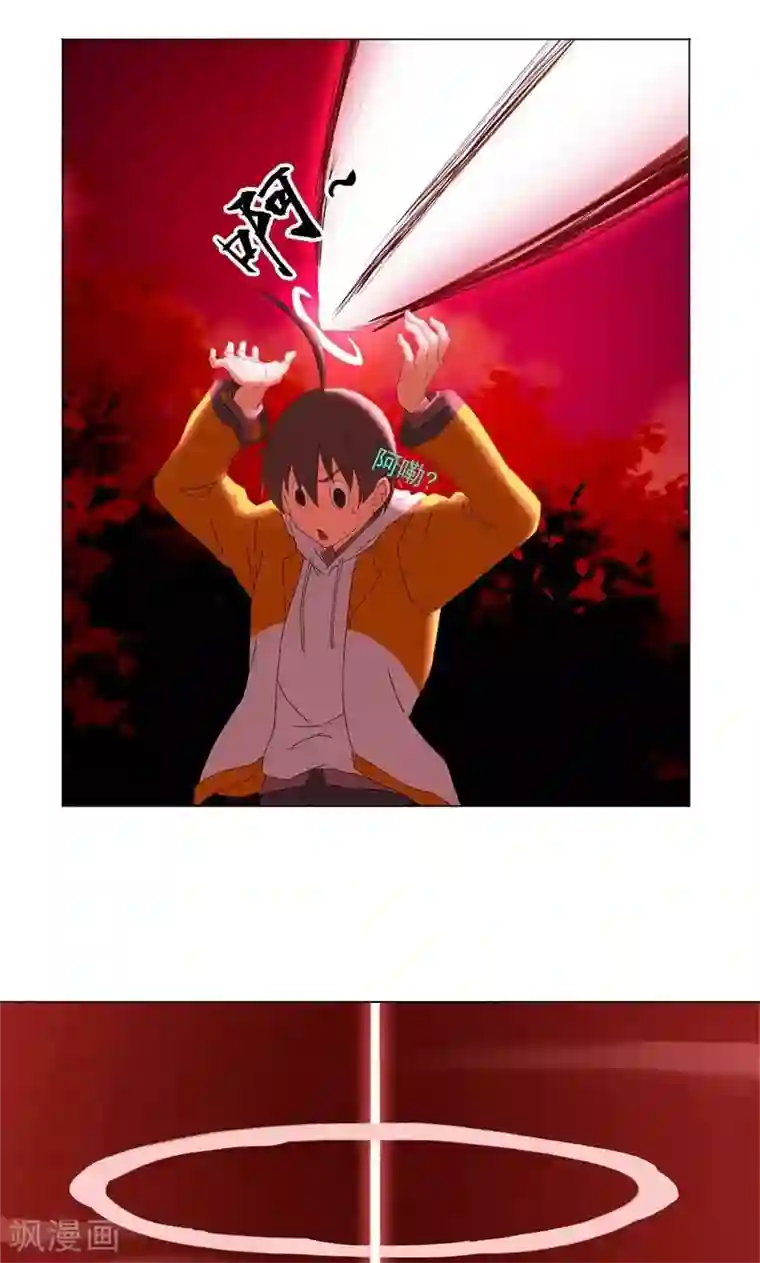 一念纵横第6话 强人所难