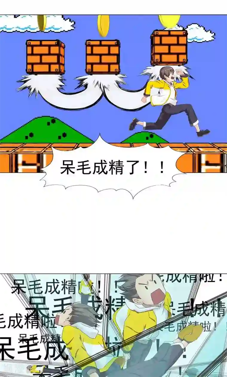 一念纵横第6话 强人所难