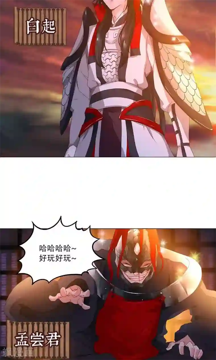 一念纵横第6话 强人所难