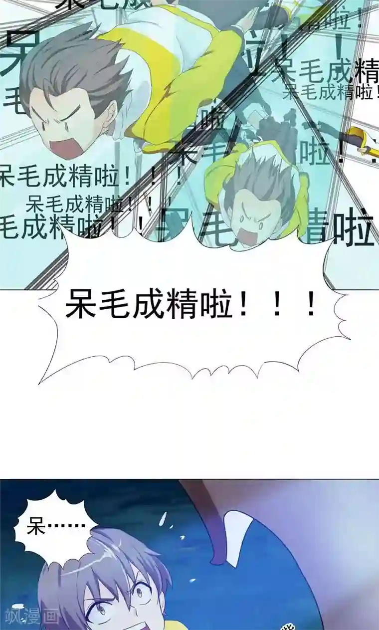 一念纵横第6话 强人所难