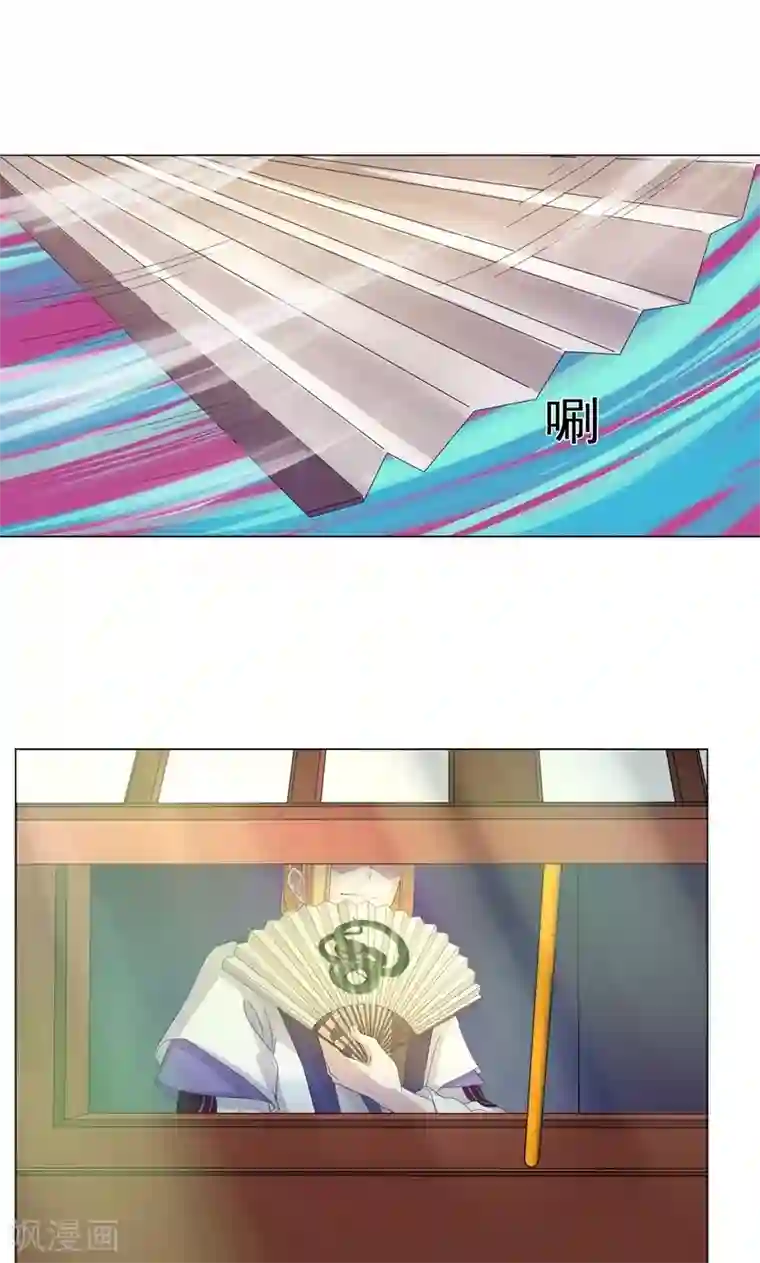 一念纵横第7话 路遇好心人？