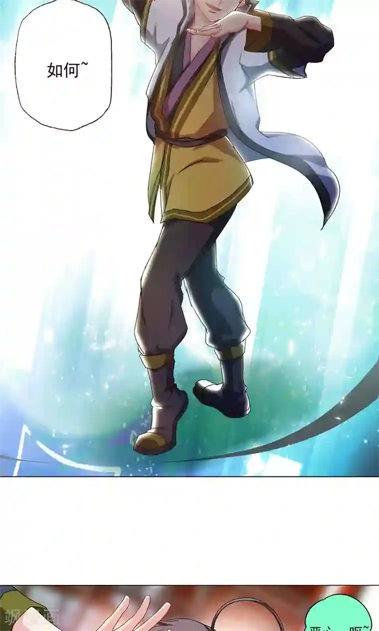 一念纵横第7话 路遇好心人？