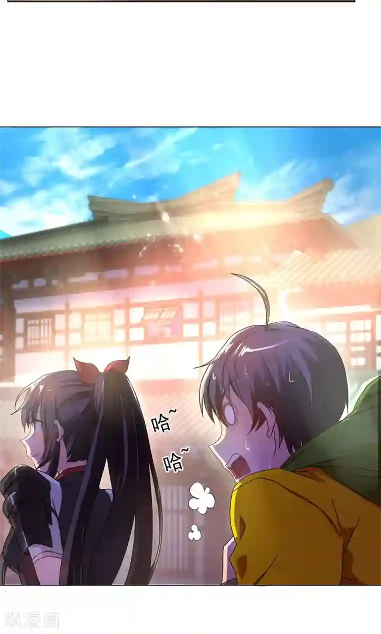 一念纵横第7话 路遇好心人？