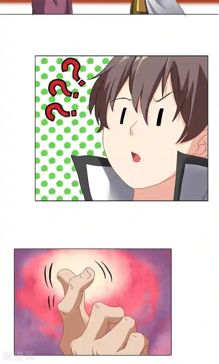 一念纵横第7话 路遇好心人？