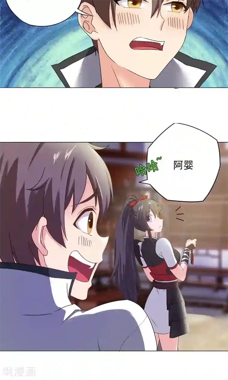 一念纵横第7话 路遇好心人？