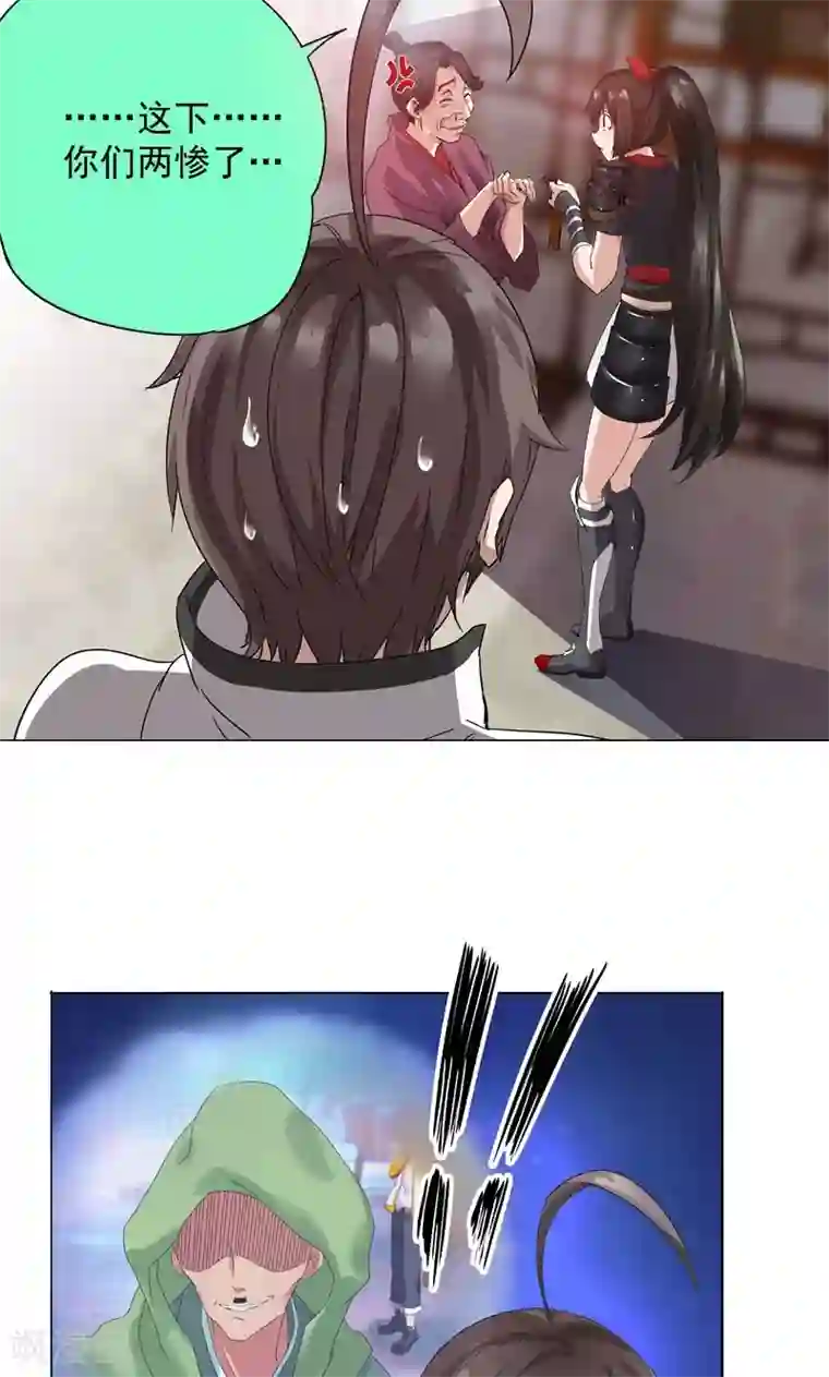 一念纵横第7话 路遇好心人？