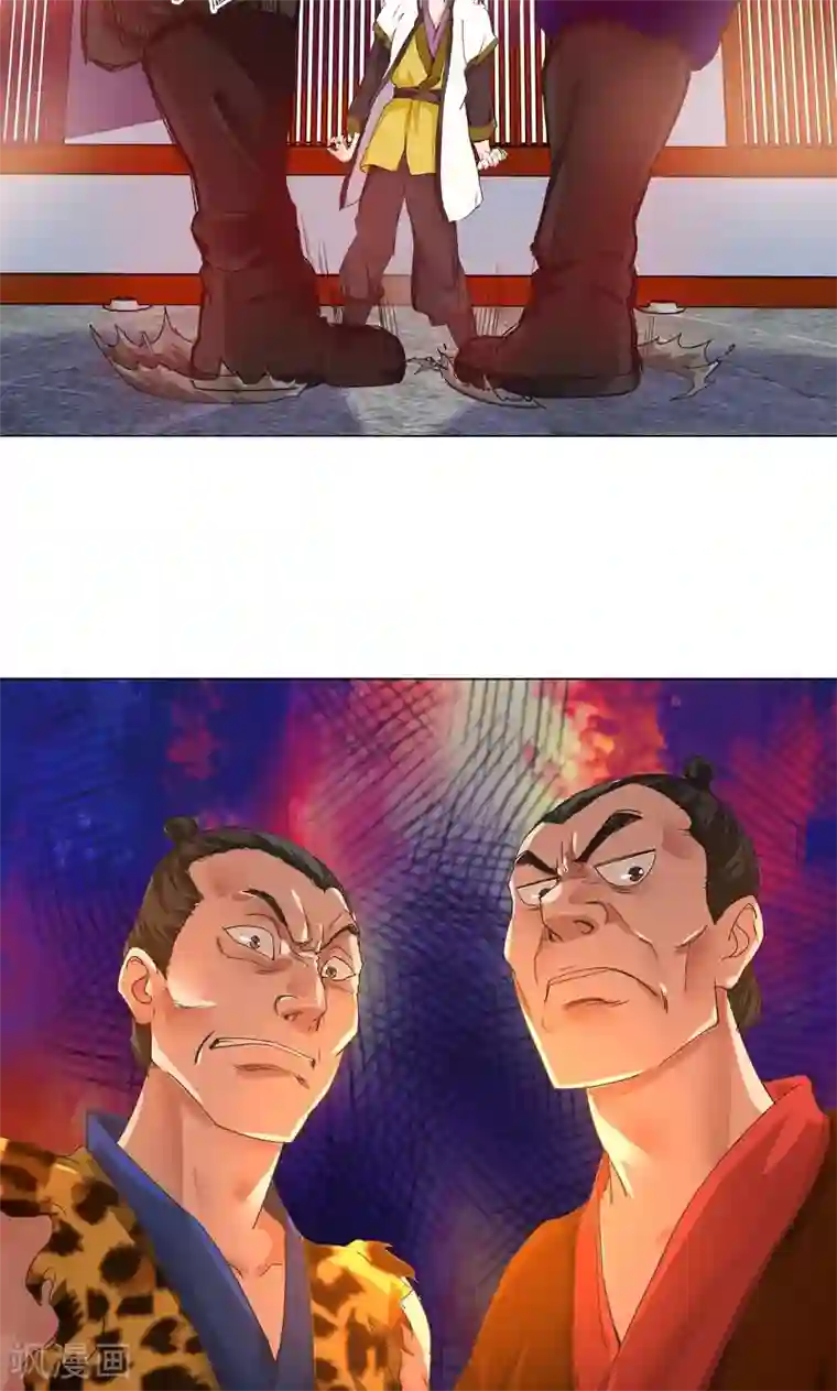 一念纵横第7话 路遇好心人？