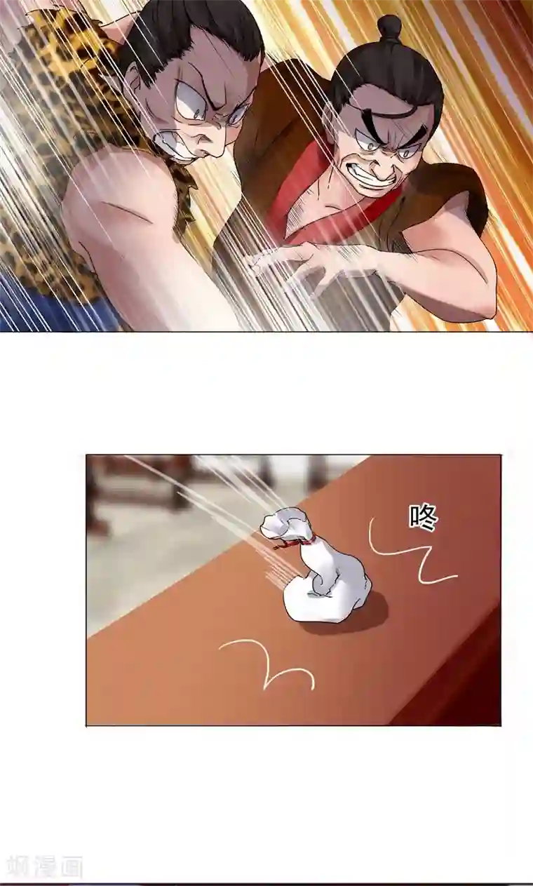 一念纵横第7话 路遇好心人？