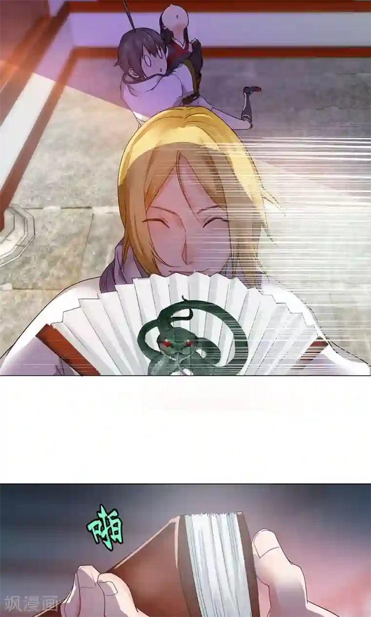 一念纵横第7话 路遇好心人？