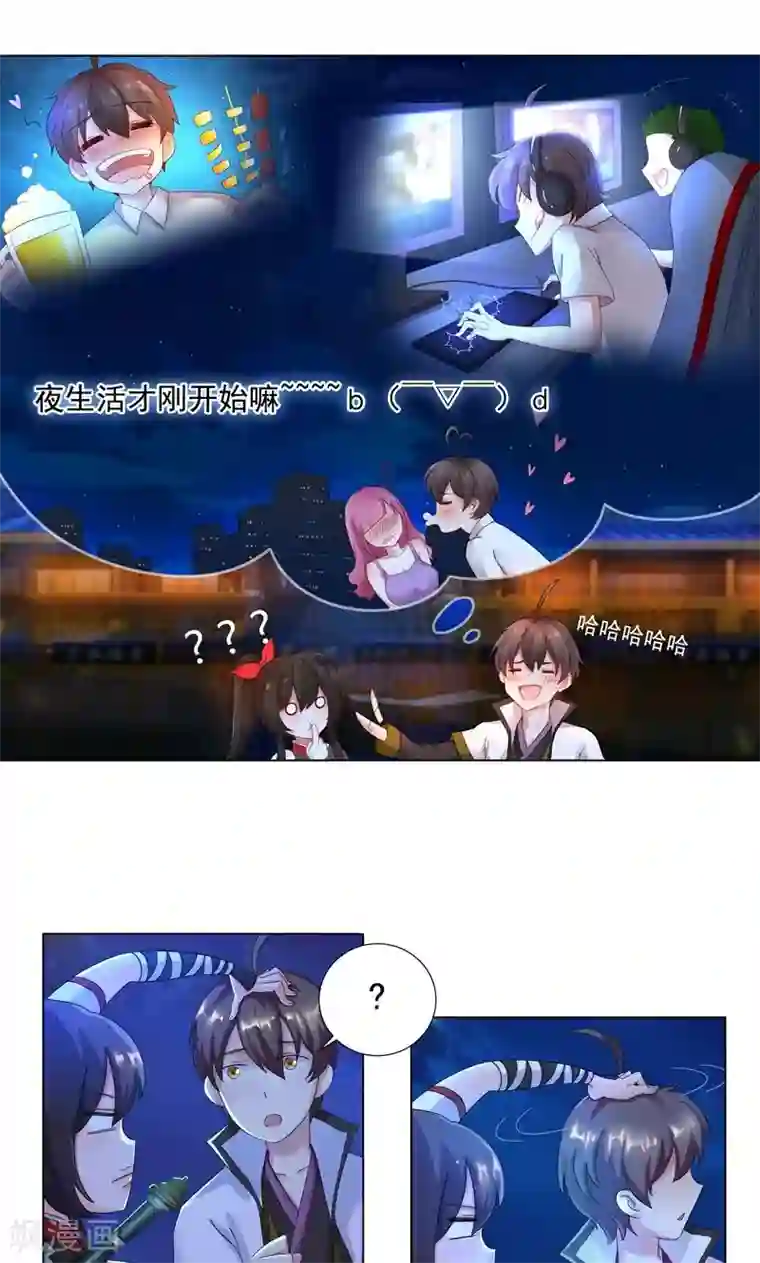 一念纵横第9话 姜望，上天！