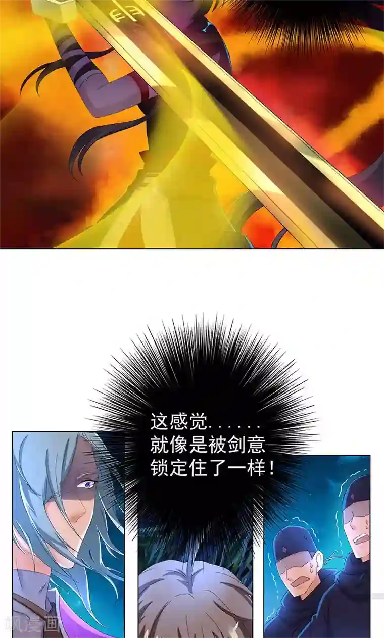 一念纵横第10话 巨阙剑