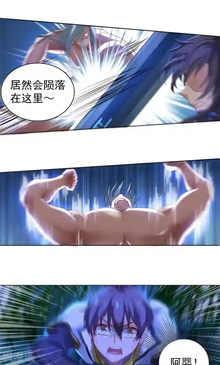 一念纵横第11话 逆风局，准备翻盘