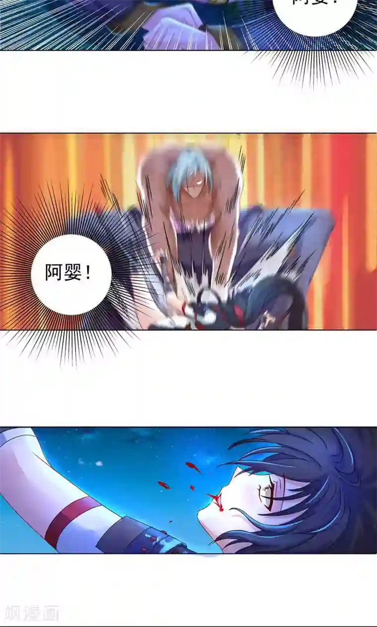 一念纵横第11话 逆风局，准备翻盘