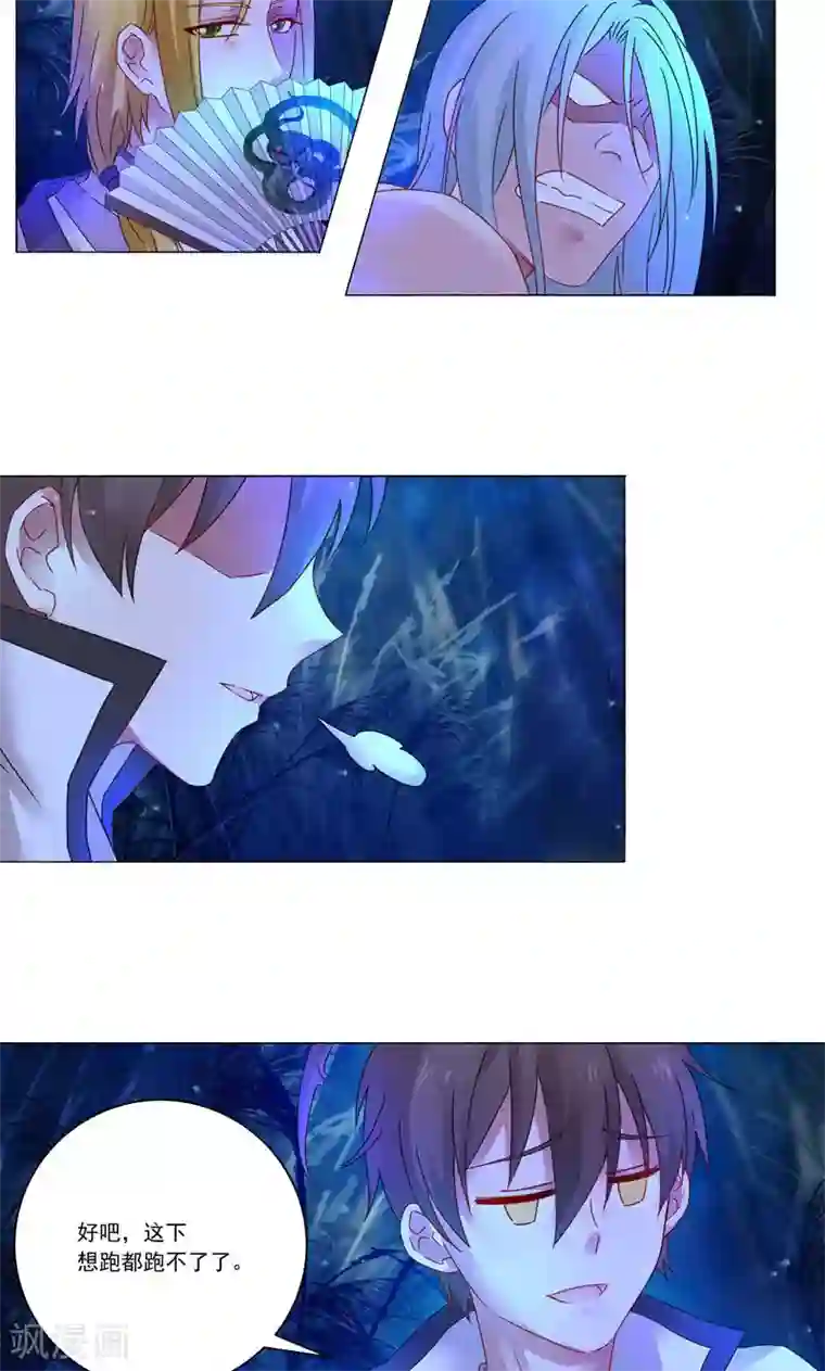 一念纵横第11话 逆风局，准备翻盘