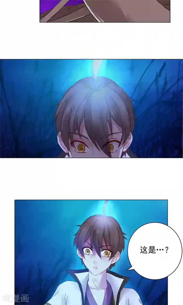 一念纵横第11话 逆风局，准备翻盘