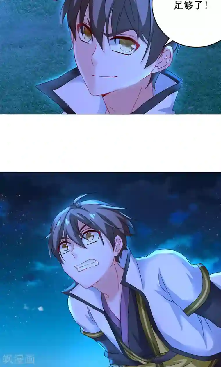 一念纵横第11话 逆风局，准备翻盘