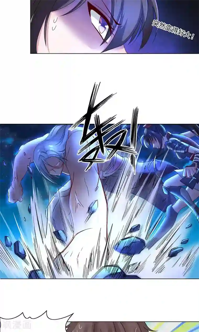 一念纵横第11话 逆风局，准备翻盘