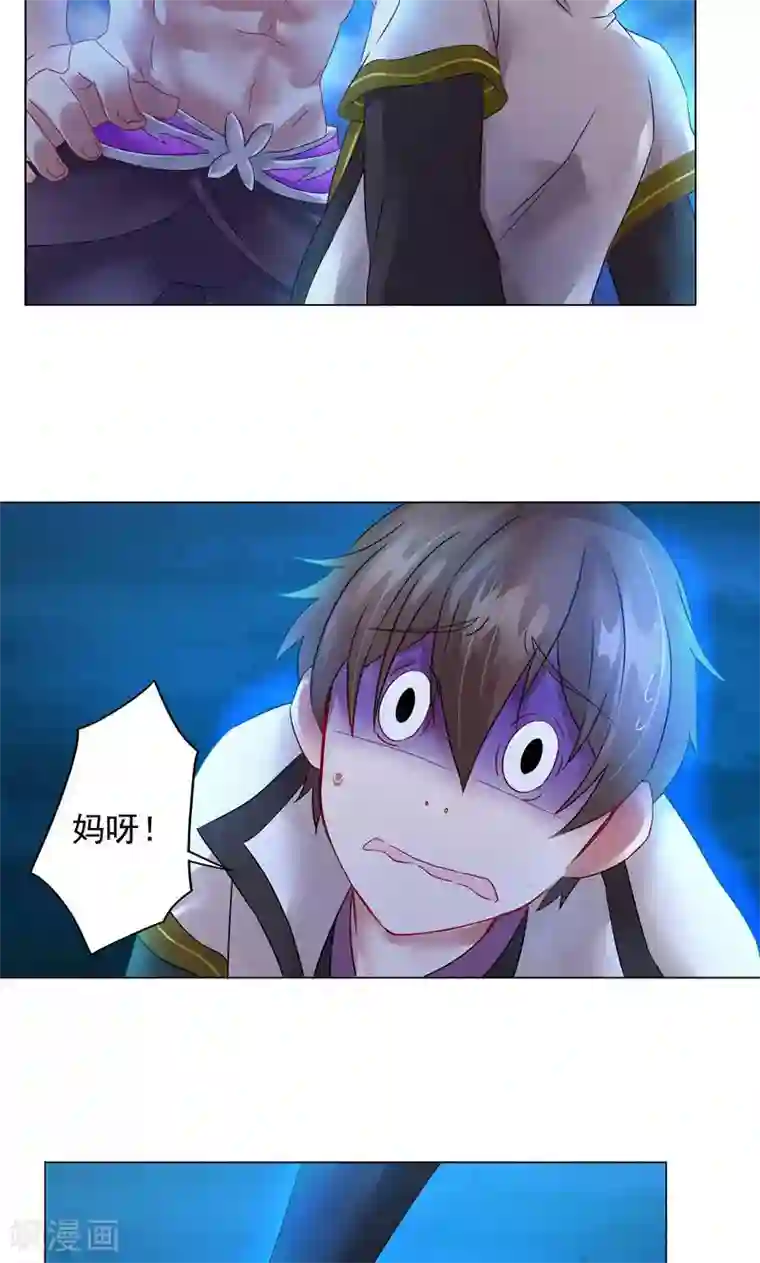 一念纵横第12话 进击的姜望