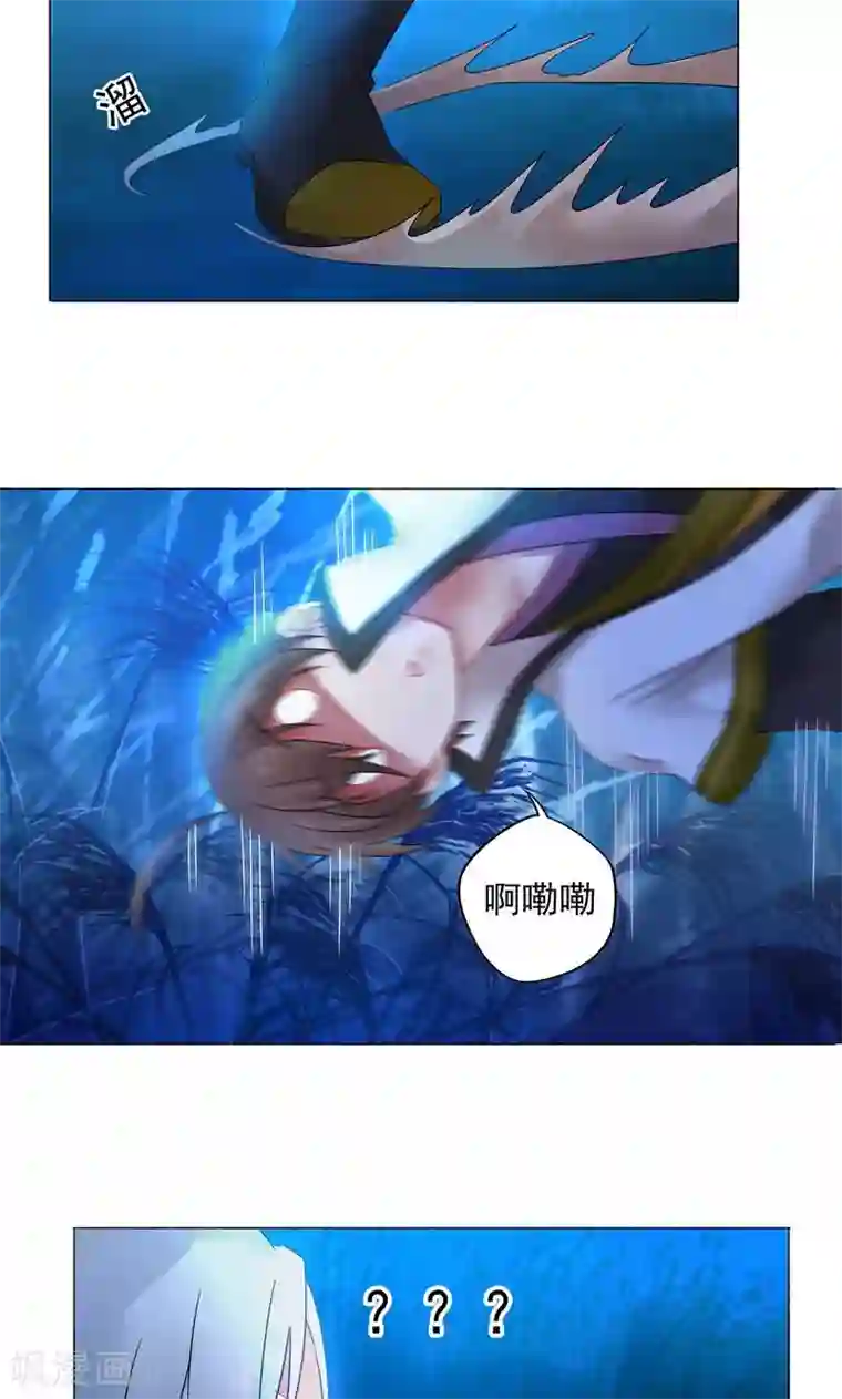 一念纵横第12话 进击的姜望