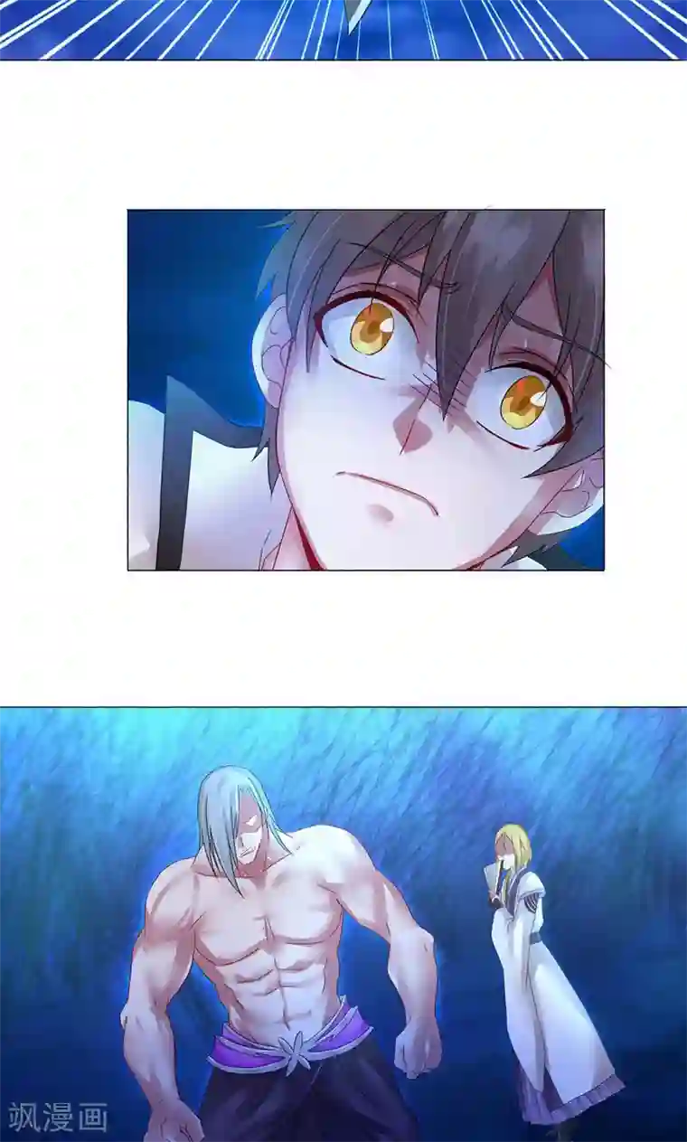 一念纵横第12话 进击的姜望