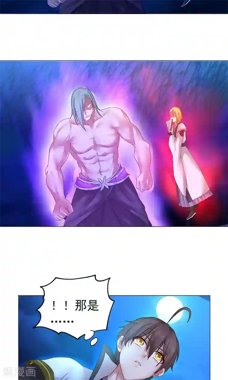 一念纵横第12话 进击的姜望