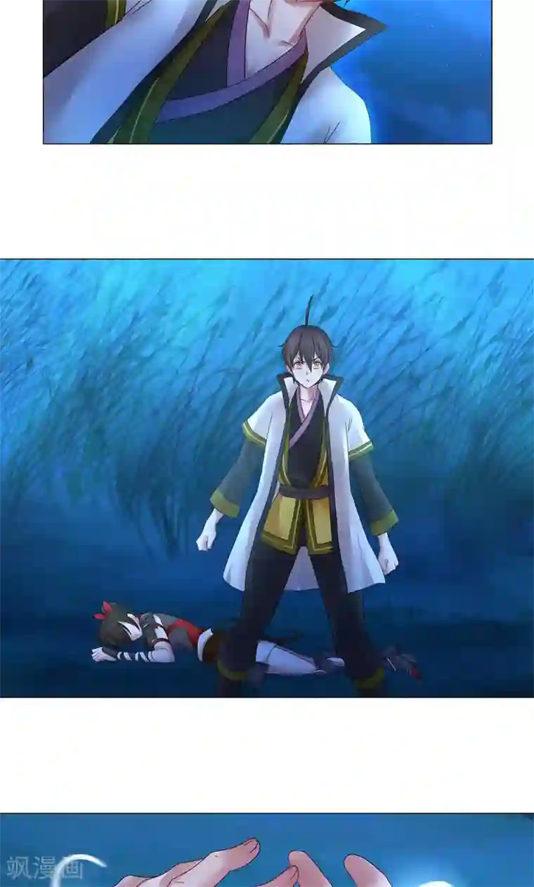 一念纵横第12话 进击的姜望