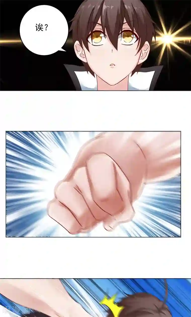 一念纵横第12话 进击的姜望