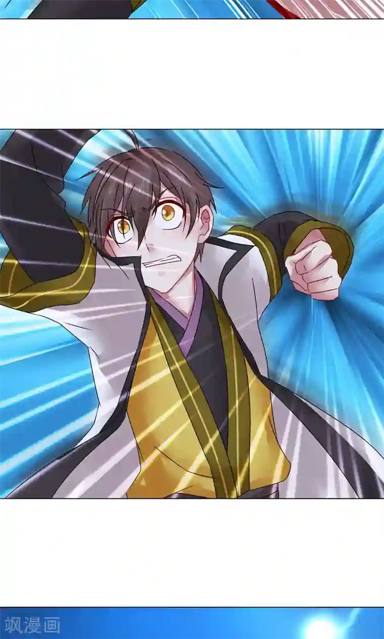 一念纵横第12话 进击的姜望