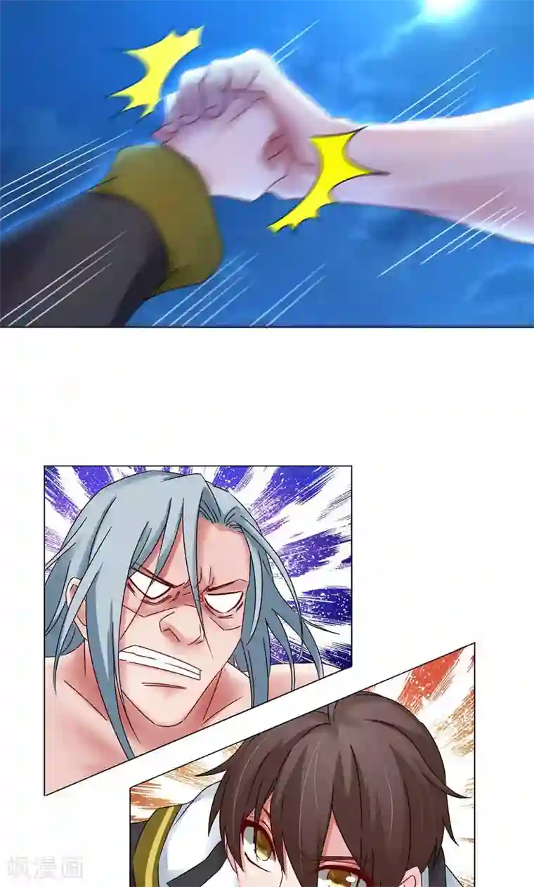 一念纵横第12话 进击的姜望