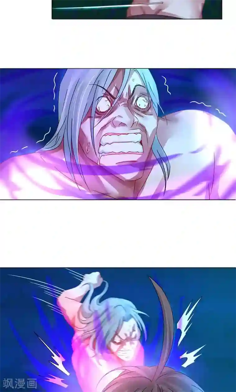 一念纵横第12话 进击的姜望