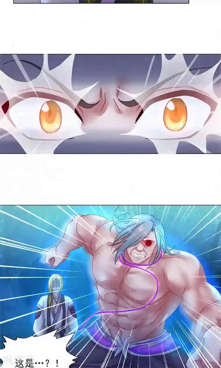 一念纵横第12话 进击的姜望