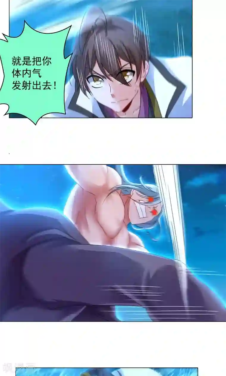 一念纵横第12话 进击的姜望