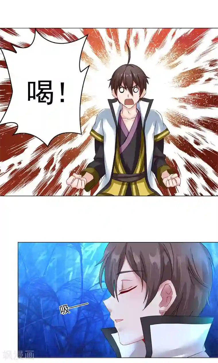 一念纵横第12话 进击的姜望