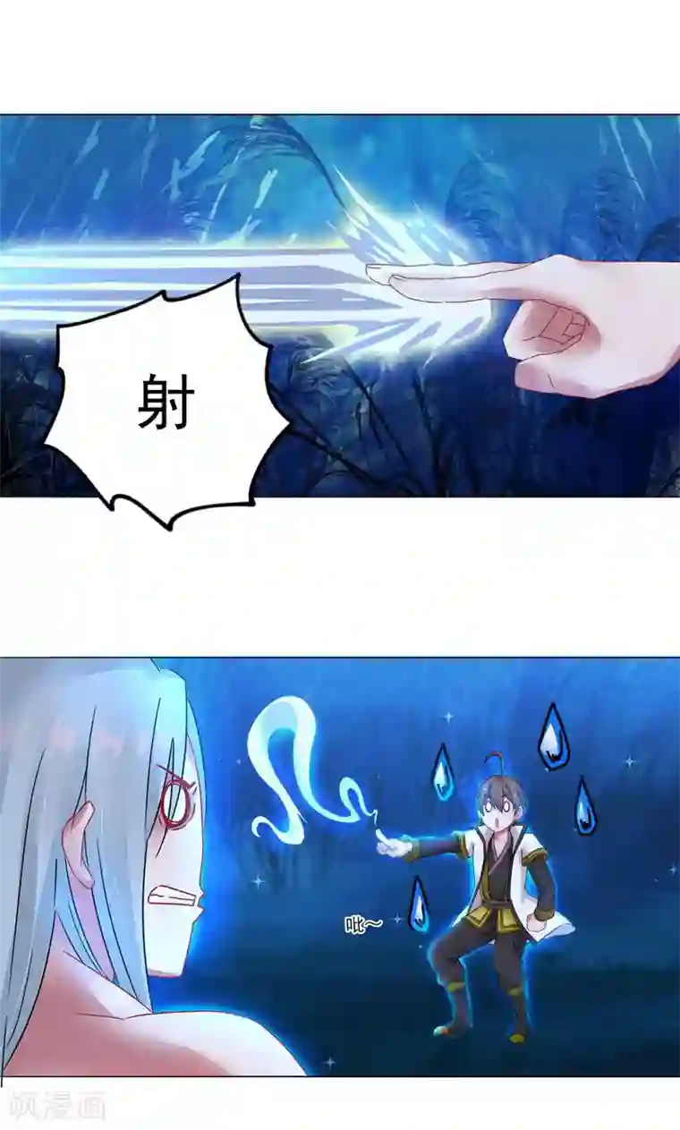 一念纵横第12话 进击的姜望